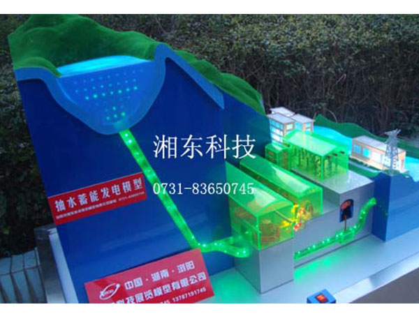 抽水蓄能仿真發電模型